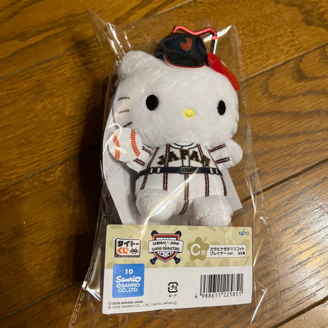 タイトーくじ　　サンリオ侍ジャパンコラボ