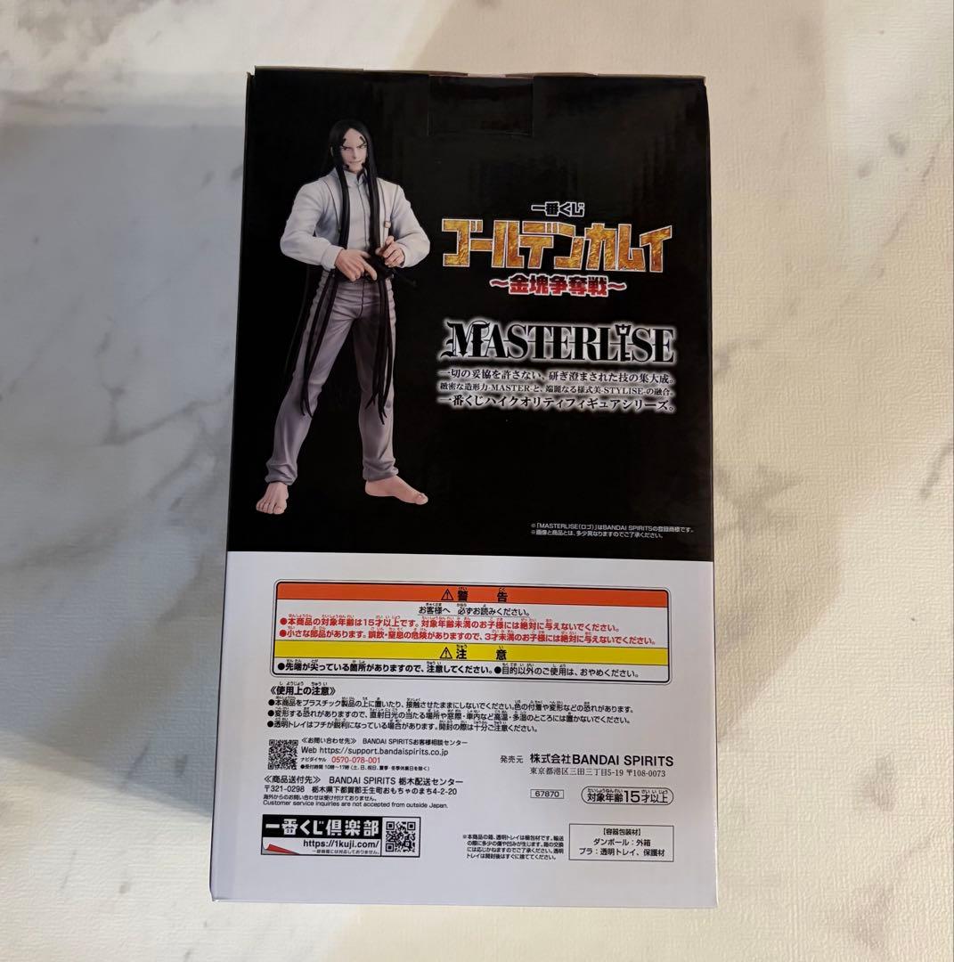 一番くじ ゴールデンカムイ ～金塊争奪戦～ C賞 海賊房太郎 フィギュア