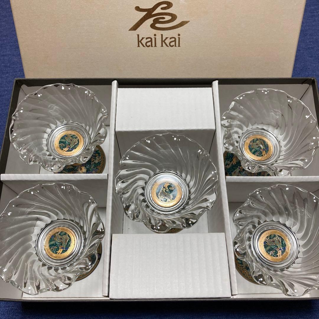 Eclectiquekaikaiエクレクティックカイカイ　高台小鉢　象更紗