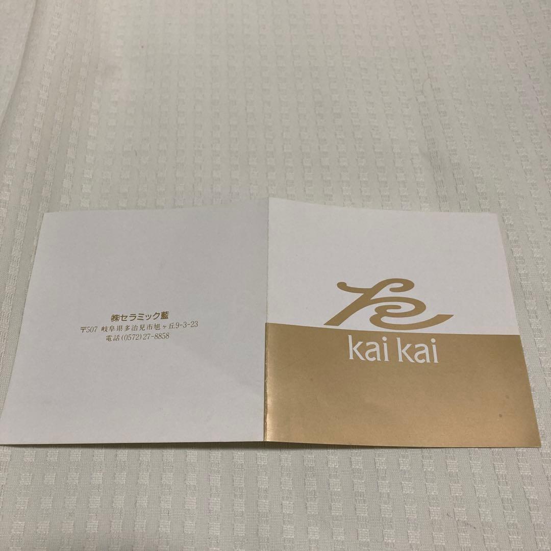 Eclectiquekaikaiエクレクティックカイカイ　高台小鉢　象更紗