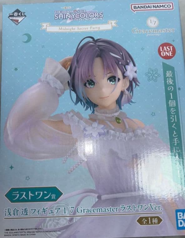 シャニマス 一番くじ 浅倉透 ラストワン フィギュア アクスタ セット