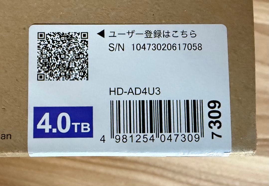 外付けハードディスク HD-AD4U3 4.0TB