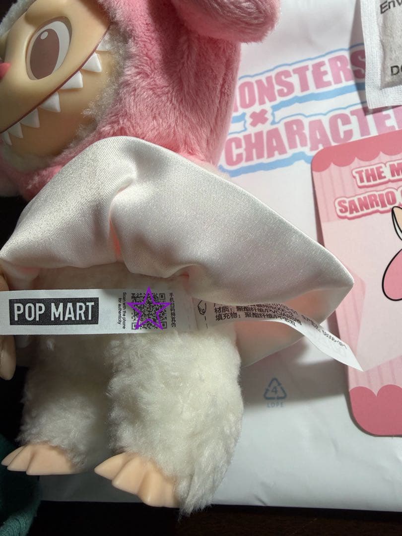 POP MARTサンリオラブブマイメロ！