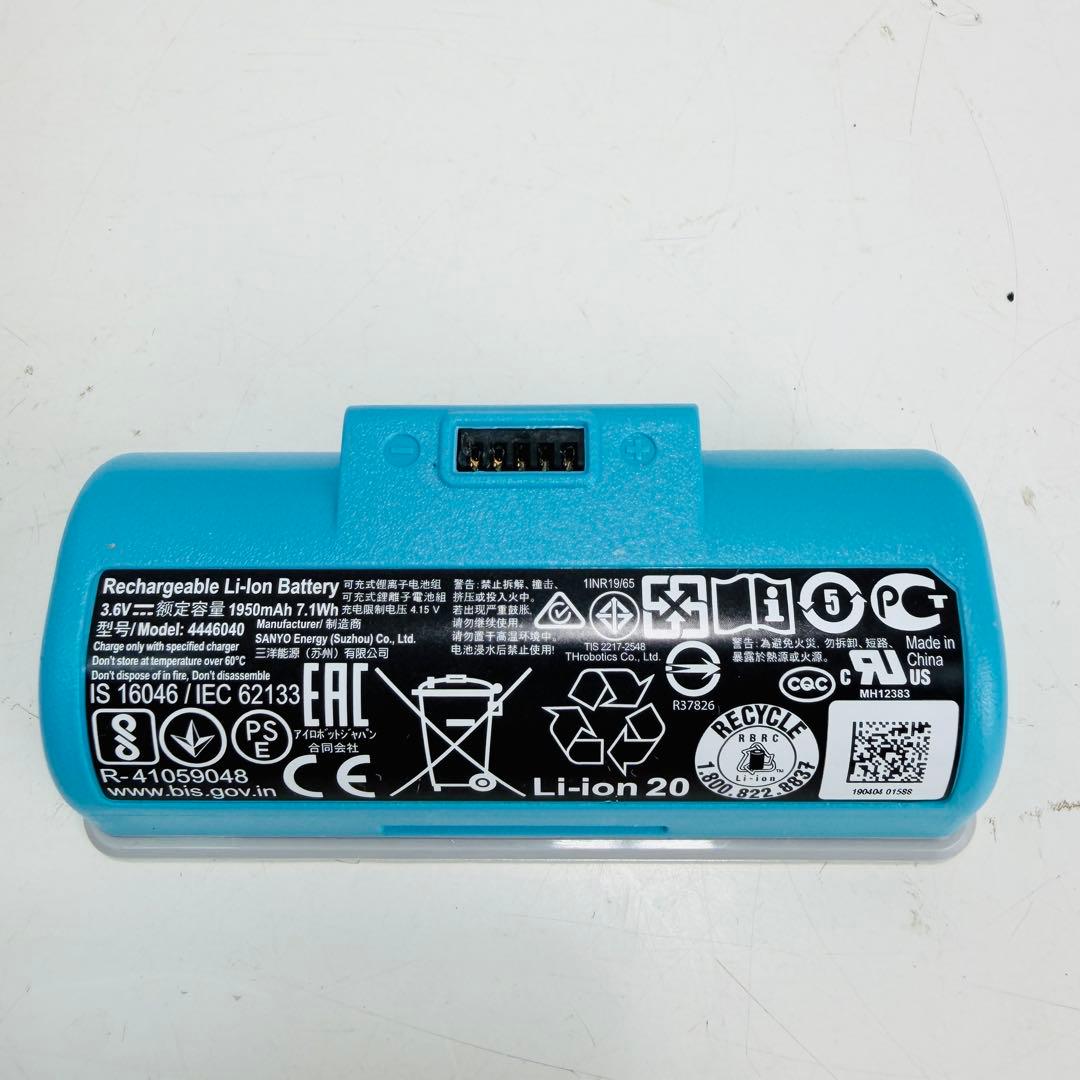 【極美品】アイロボット ブラーバ ジェット250 B250060 ロボット掃除機