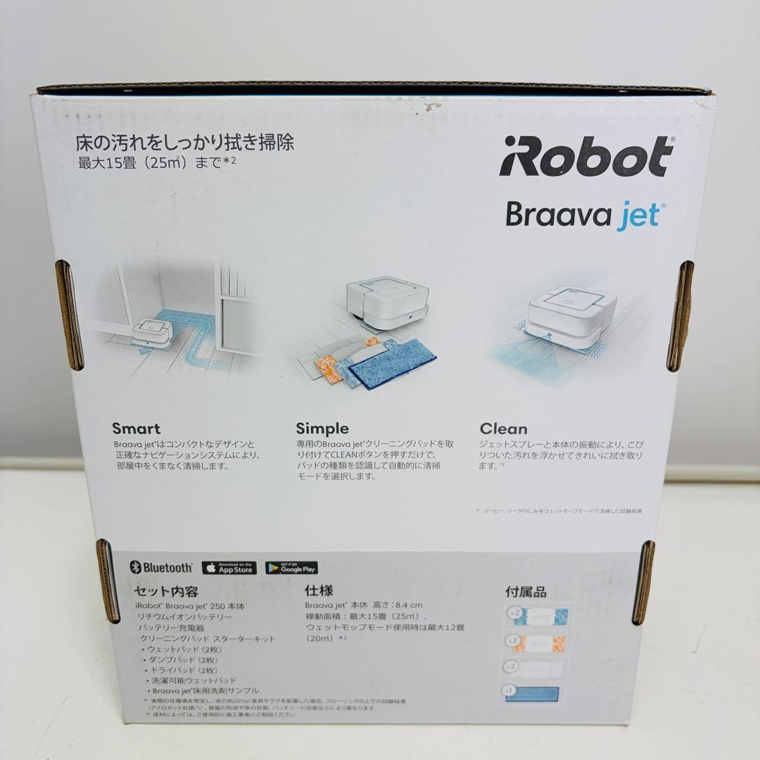 【極美品】アイロボット ブラーバ ジェット250 B250060 ロボット掃除機