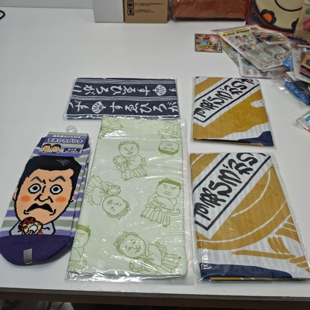 すゑひろがりず グッズ 直筆サイン本