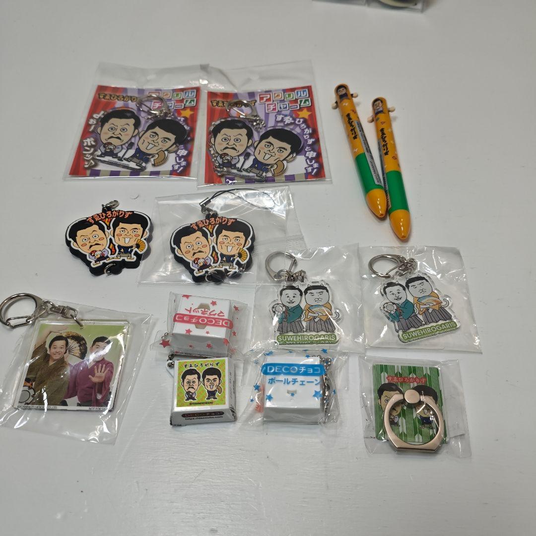 すゑひろがりず グッズ 直筆サイン本