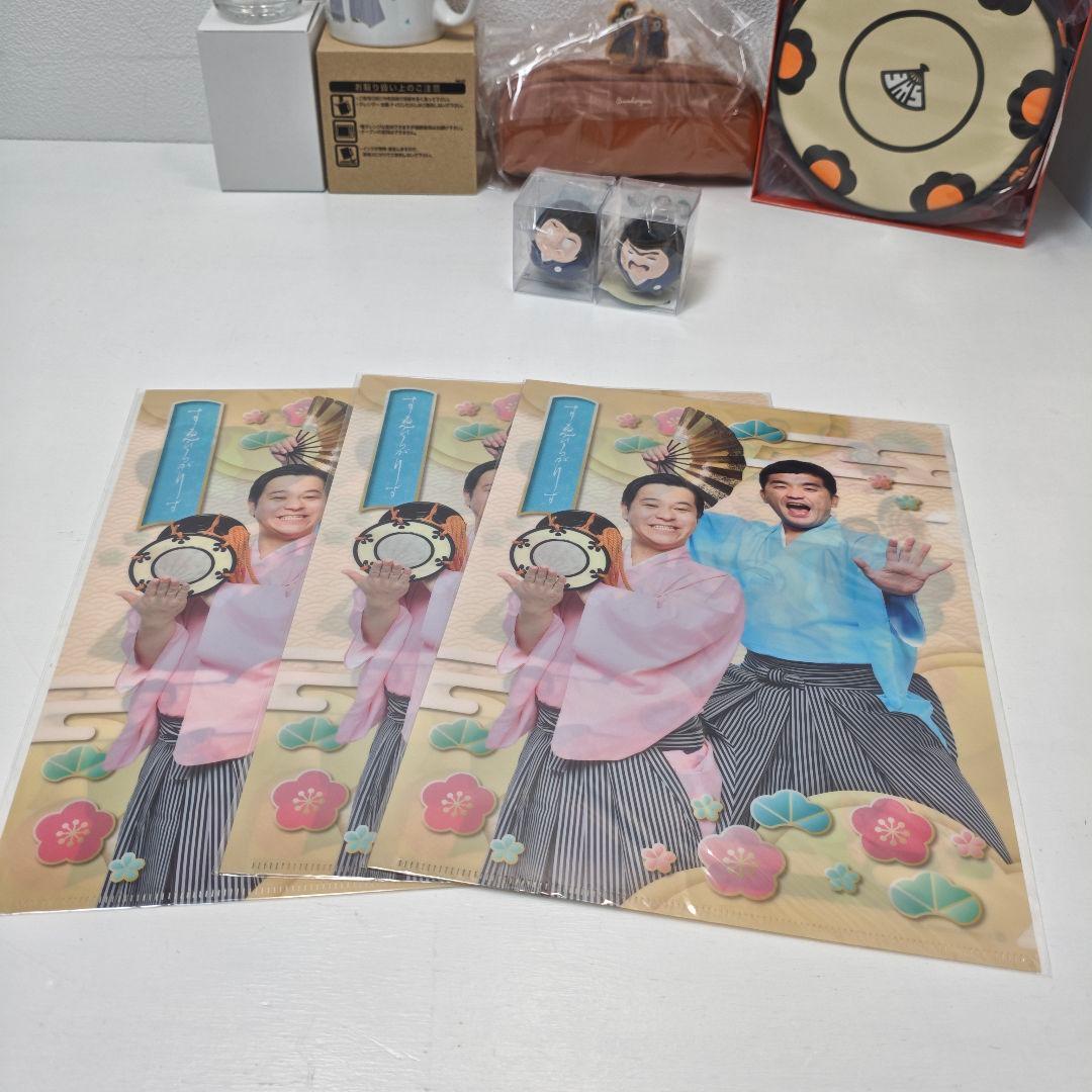 すゑひろがりず グッズ 直筆サイン本