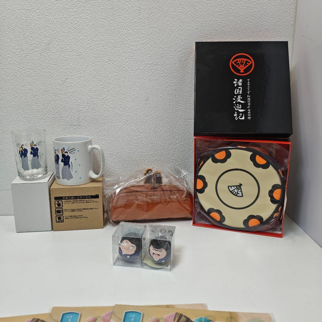 すゑひろがりず グッズ 直筆サイン本