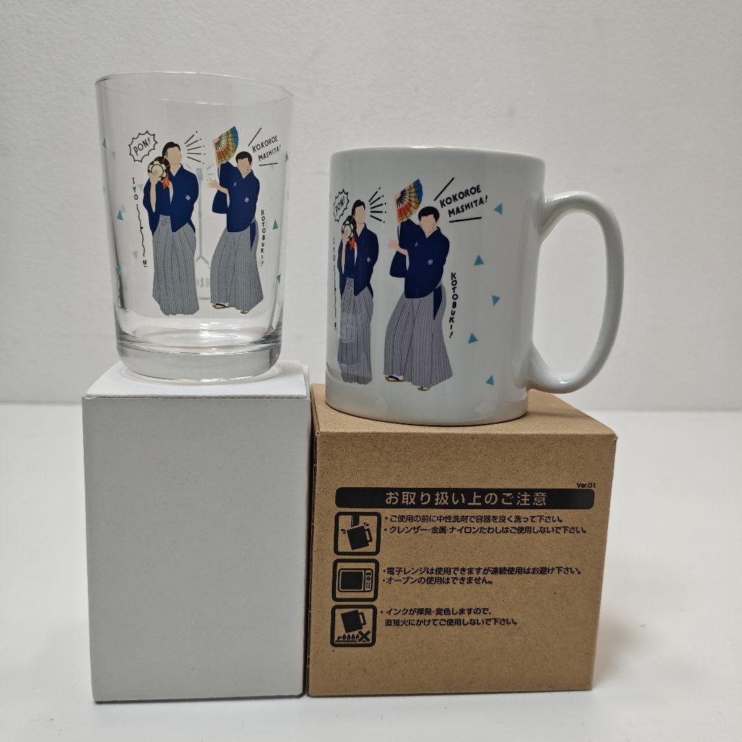 すゑひろがりず グッズ 直筆サイン本