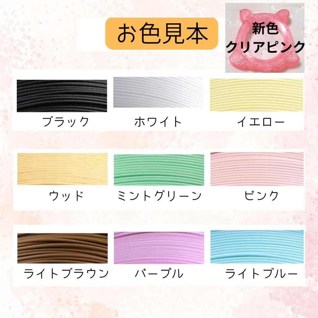 3月限定950円 たまごっちパラダイスダイヤルカバー葉っぱぷっくりラディッシュ