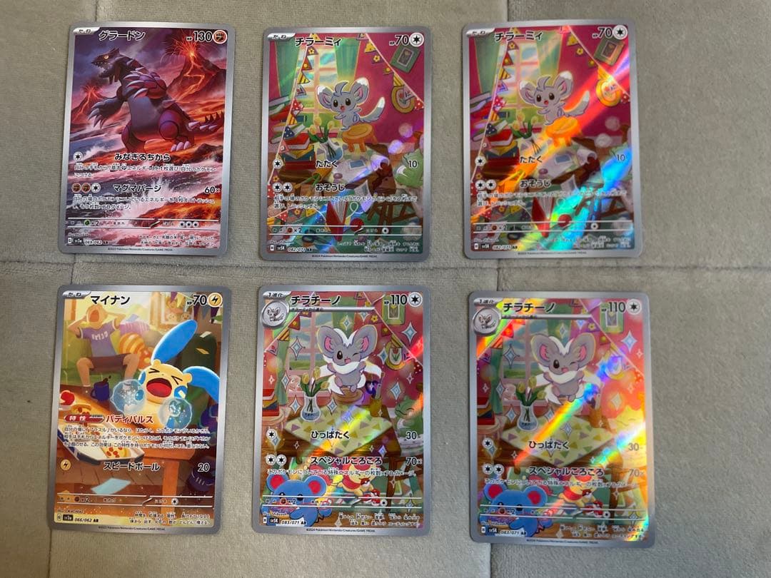 富*す様 ポケモンカード　arなど25枚まとめ売り　300円オークション