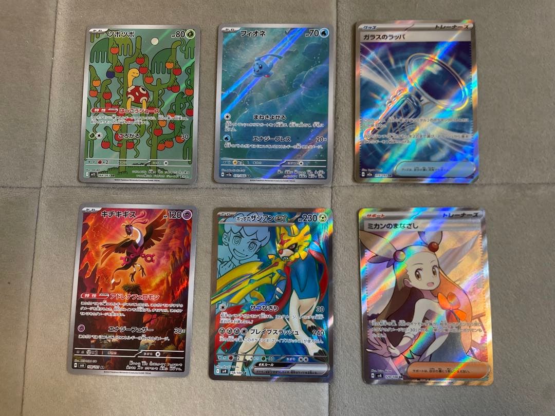 富*す様 ポケモンカード　arなど25枚まとめ売り　300円オークション