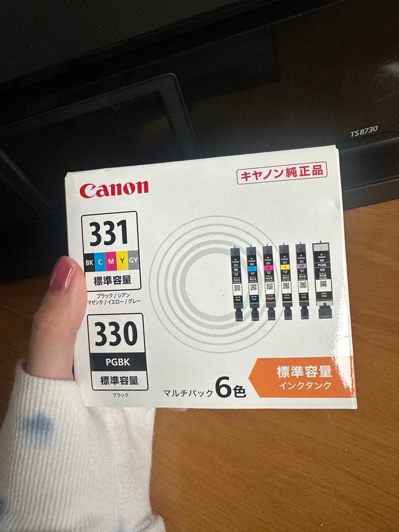 Canon TS8730 インクジェットプリンター　純正インクタンク付き