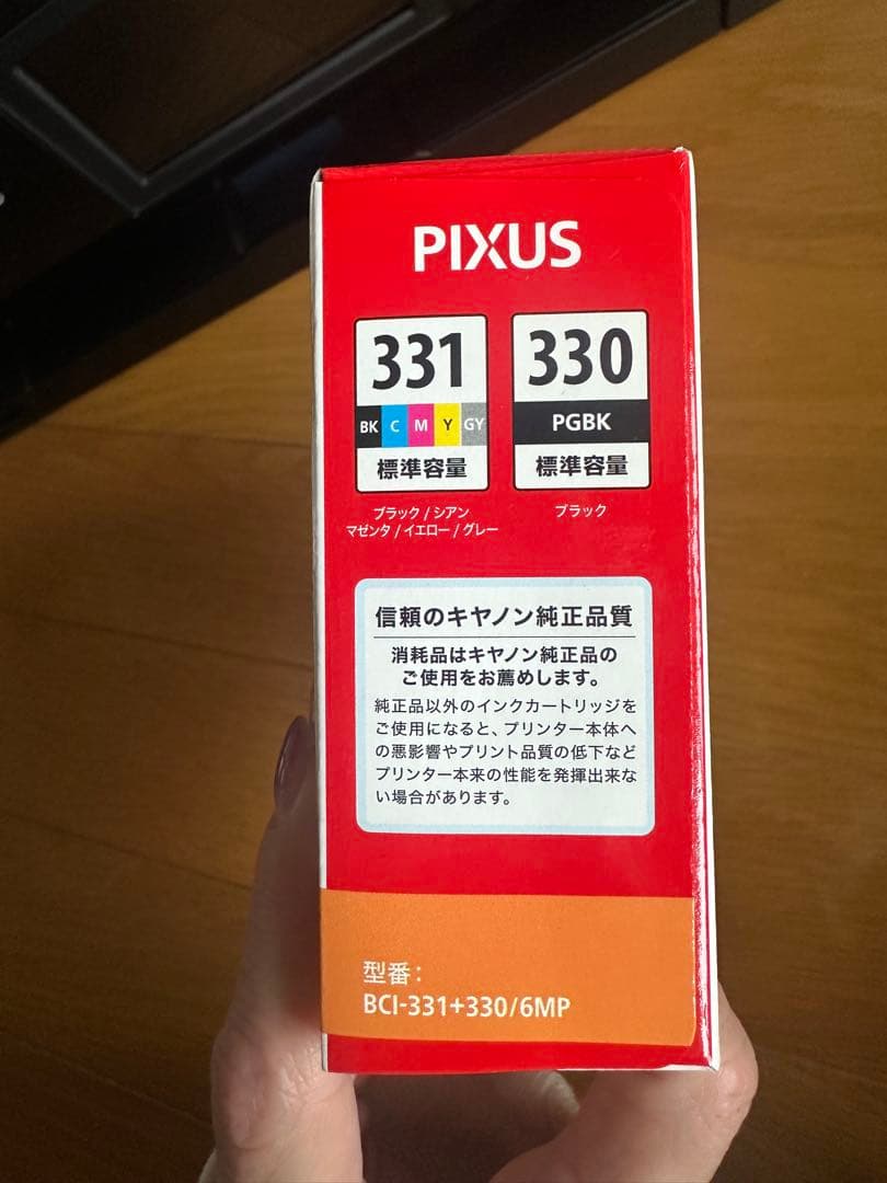 Canon TS8730 インクジェットプリンター　純正インクタンク付き