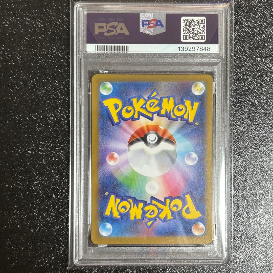 フシギダネ フシギソウ フシギバナ AR SAR 進化ライン 連番