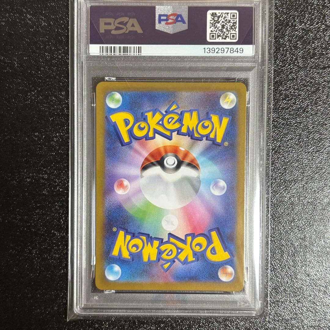 フシギダネ フシギソウ フシギバナ AR SAR 進化ライン 連番