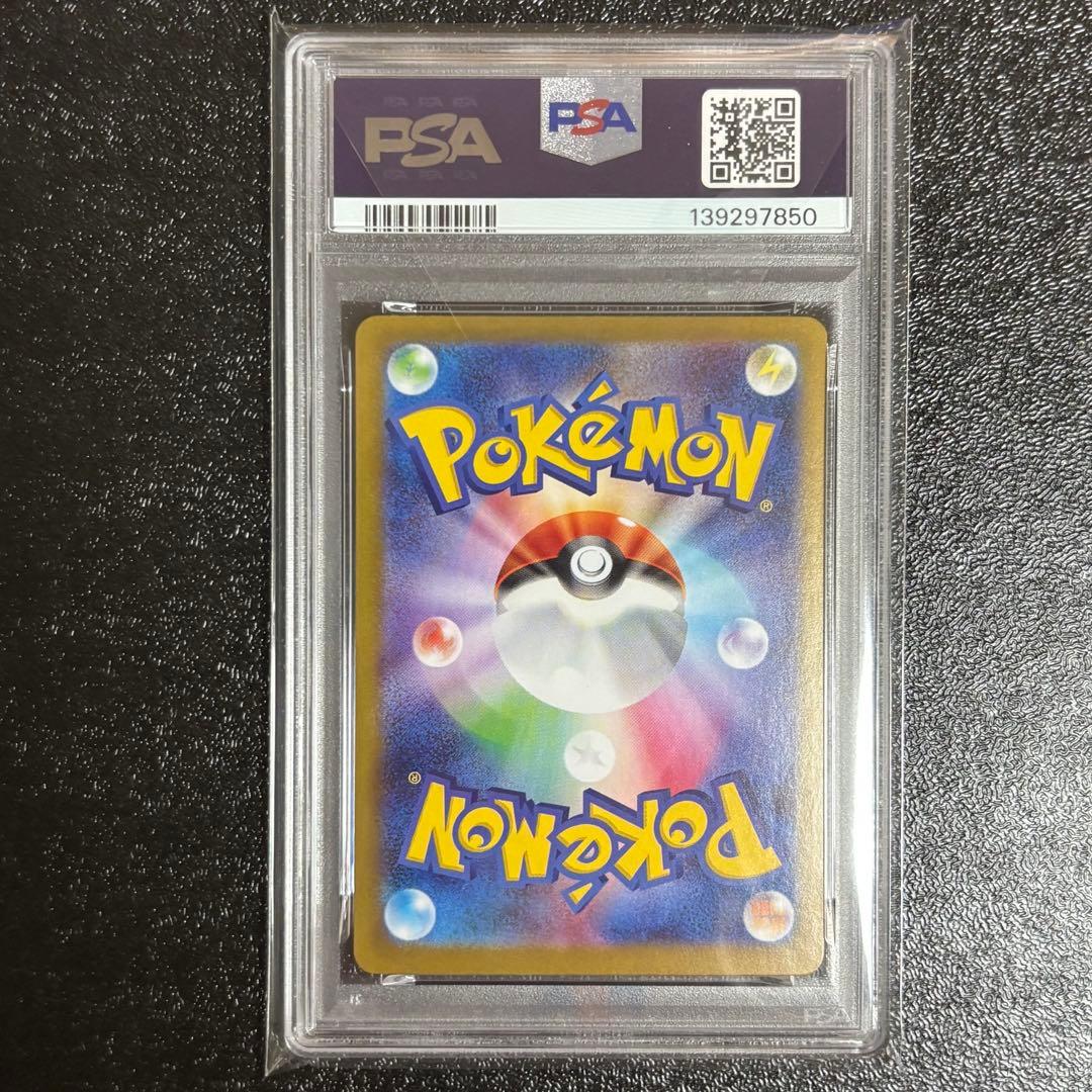 フシギダネ フシギソウ フシギバナ AR SAR 進化ライン 連番