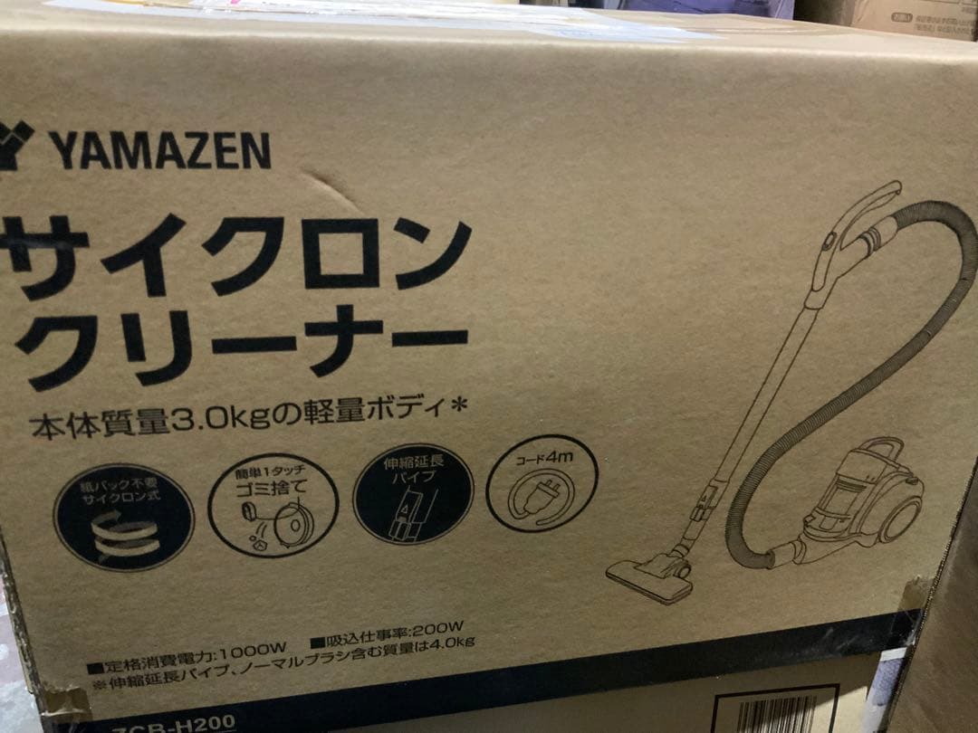 新品未使用箱不良　山善　サイクロンクリーナー ZCB-H200(CG)
