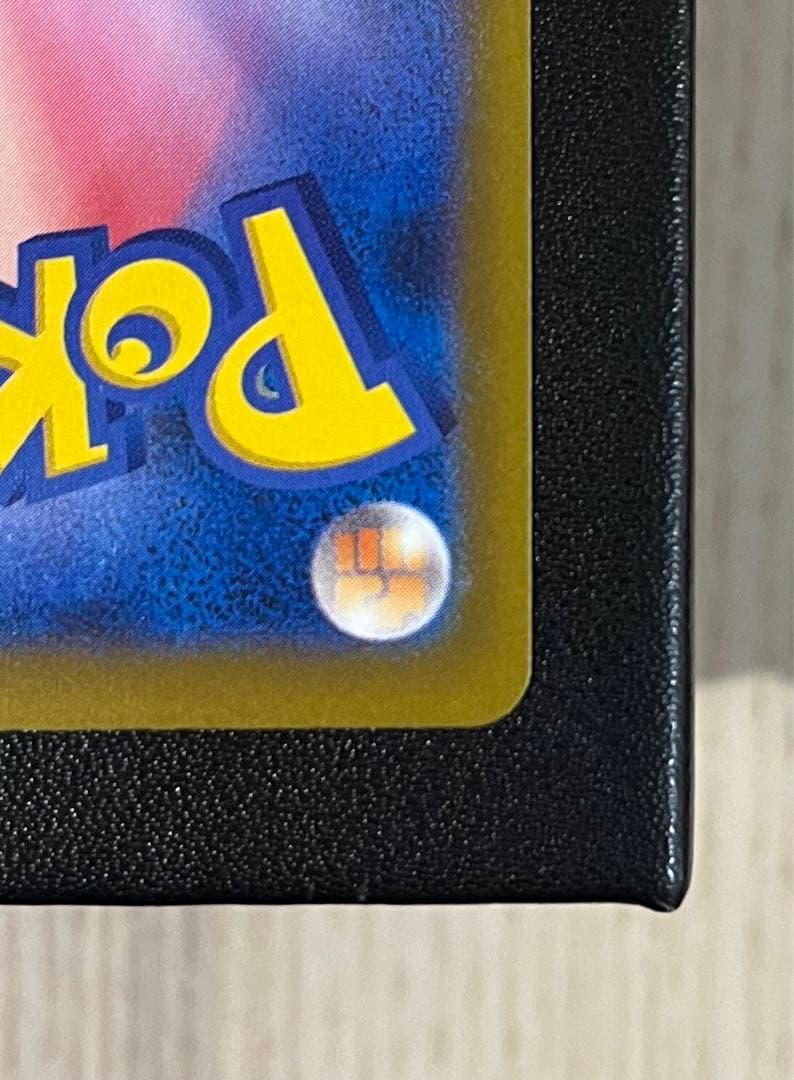 ポケモン ピカチュウex SAR メガドリームex 234/193 状態良好