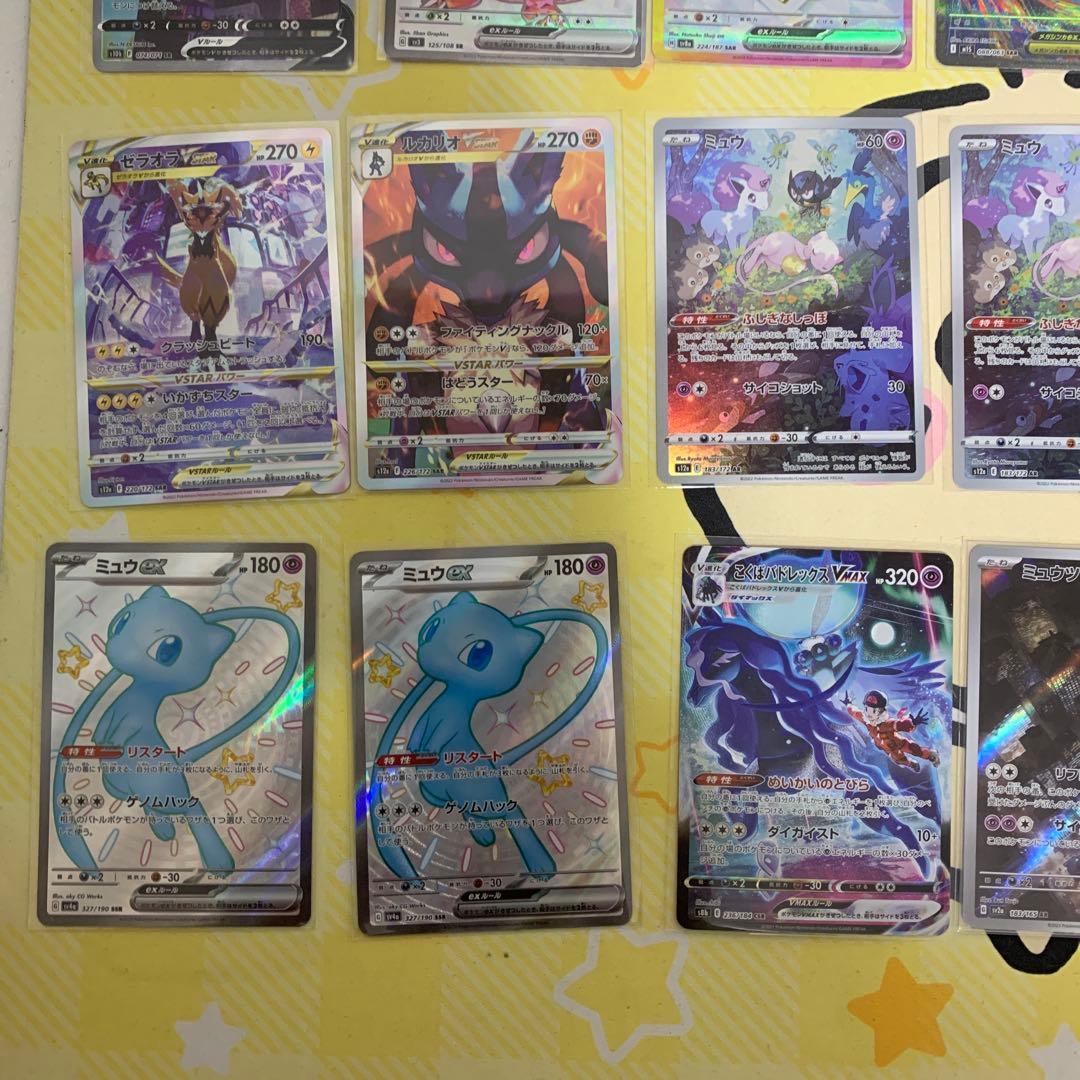 ポケモンカード　引退品　まとめ売り　ミュウツーv ピカチュウ イーブイex等