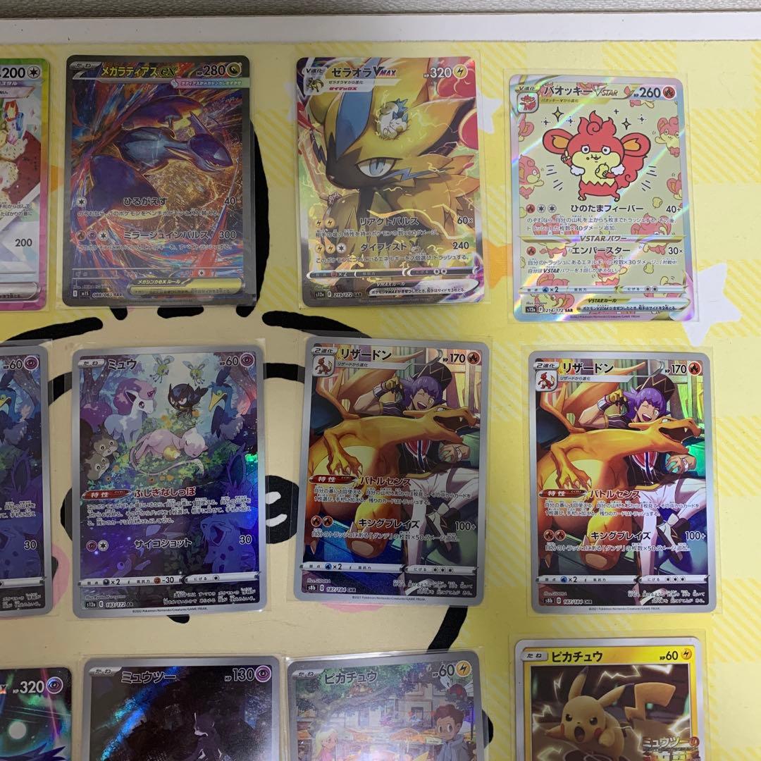 ポケモンカード　引退品　まとめ売り　ミュウツーv ピカチュウ イーブイex等