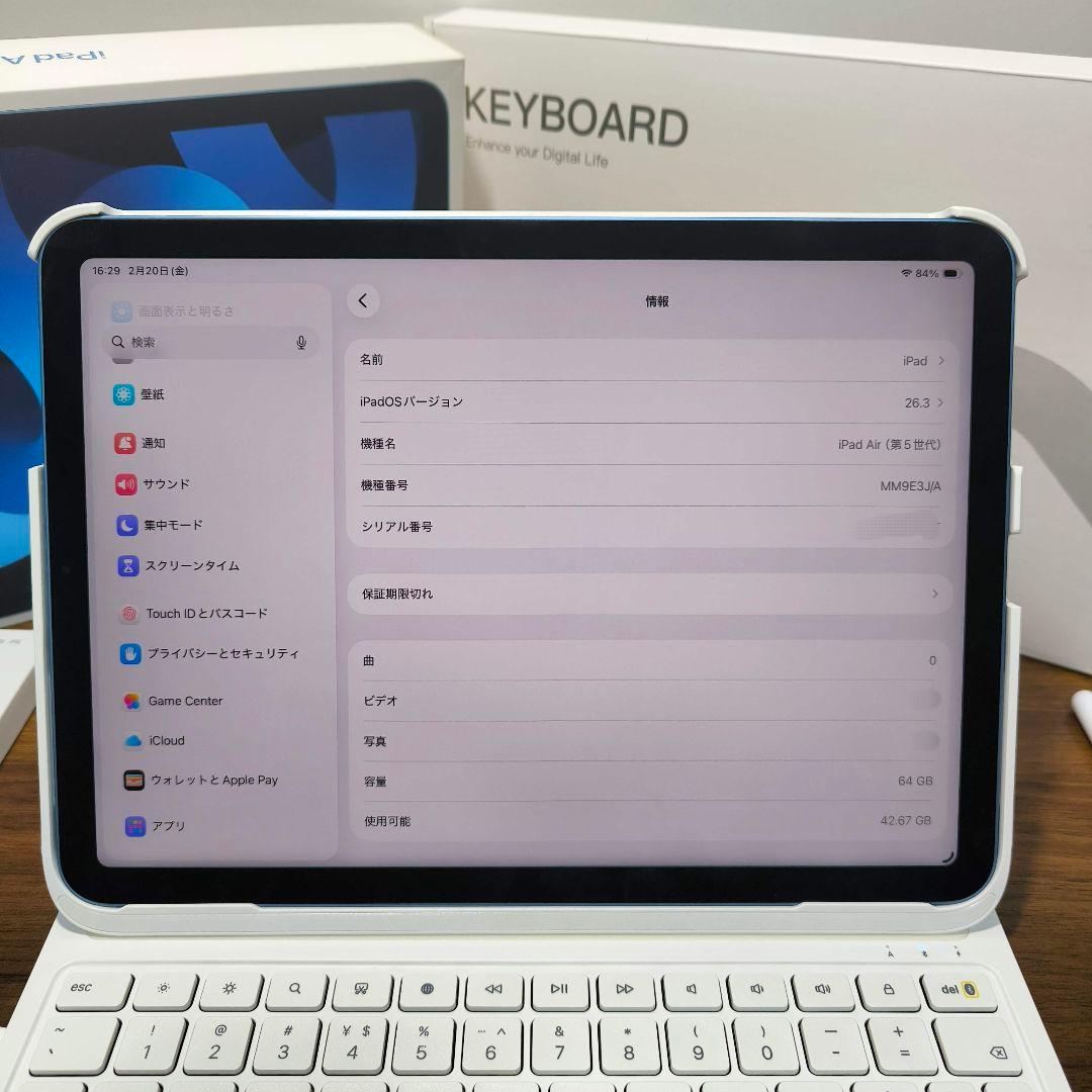 iPad Air 第5世代 M1 64GB Keyboard タッチペン