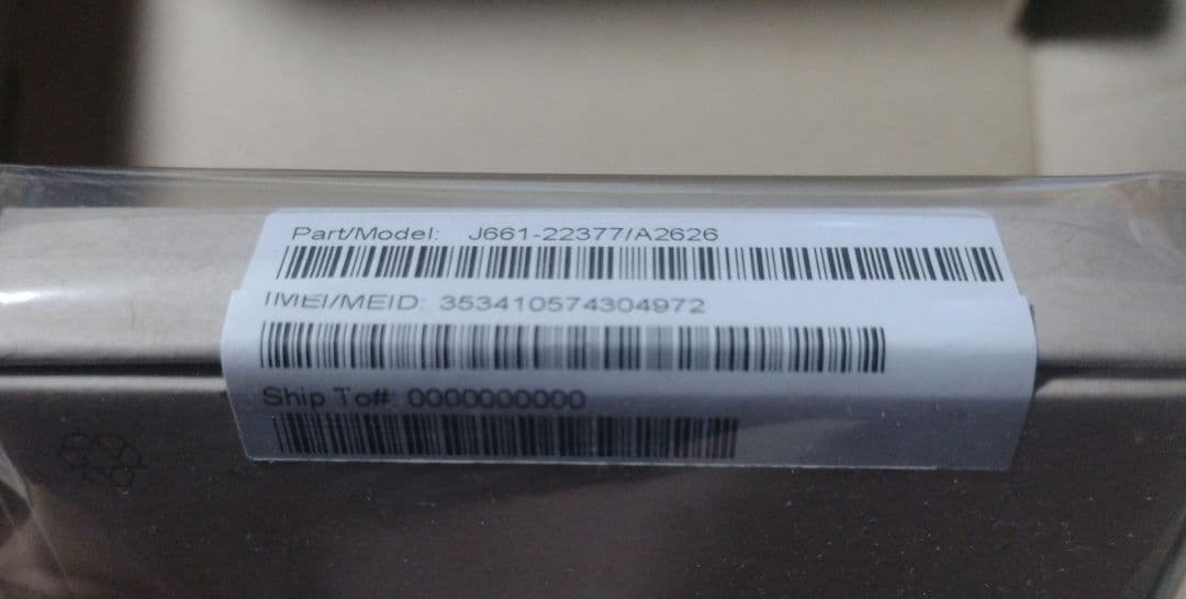 iPhone 13 mini 128GB ミッドナイト エクスプレス交換品