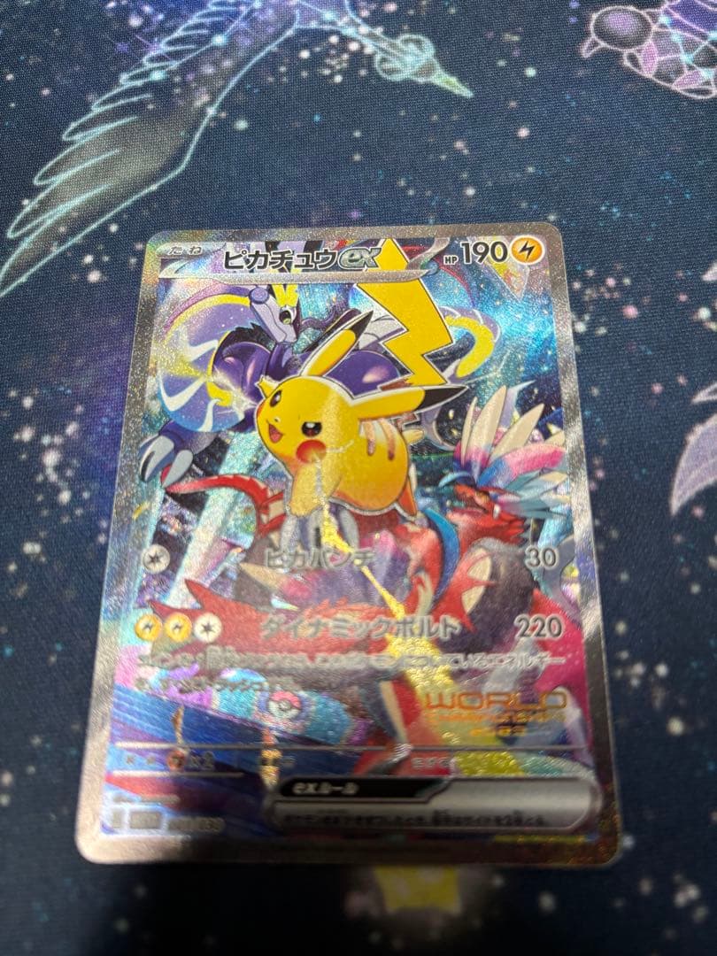 ピカチュウex WCS23 ポケモンワールドチャンピオンシップス2023横浜