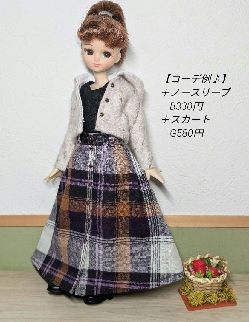 22㌢ドールサイズ服 【選ぶマイコーデ：H630-2 パーカー】
