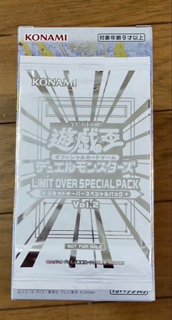 遊戯王　リミットオーバーコレクション　ザライバルズ　3box 特典付き