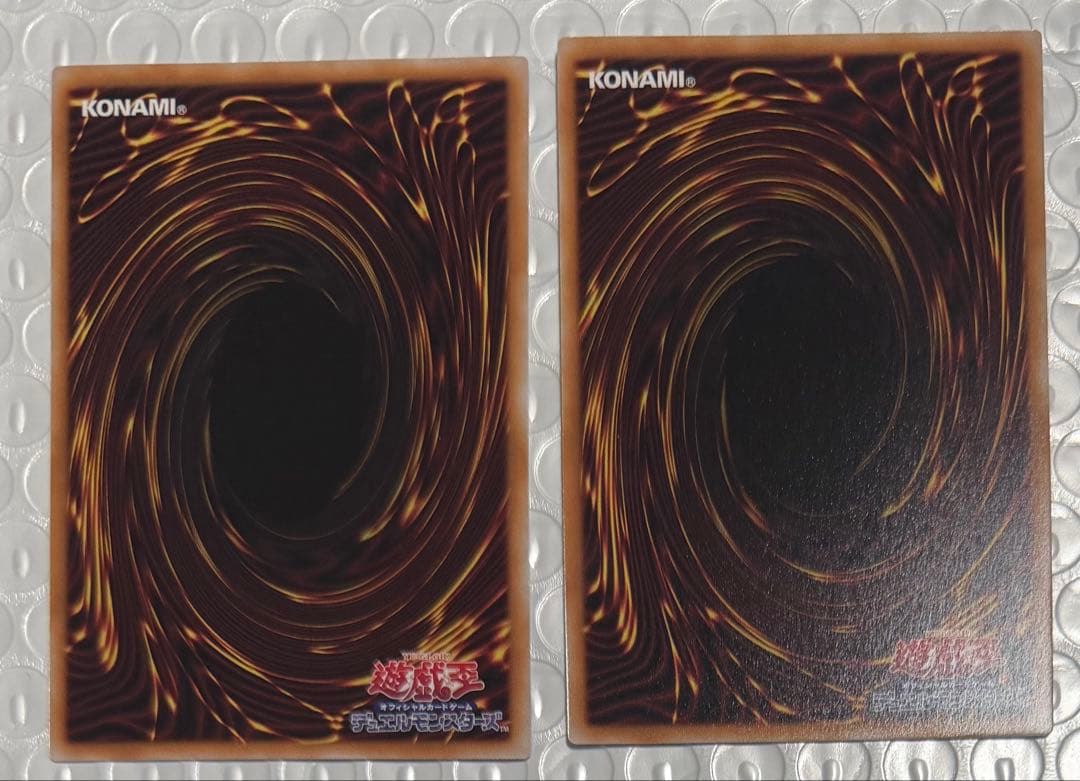 2枚 黒魔導のカーテン オーバーフレーム ウルトラ heros