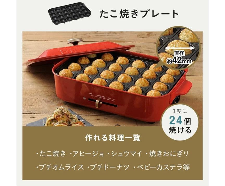 【新品未使用】BRUNO ブルーノ コンパクトホットプレートBOE021-WH