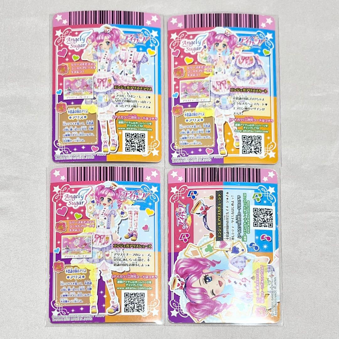 天羽まどか カード PR エンジェルアリス