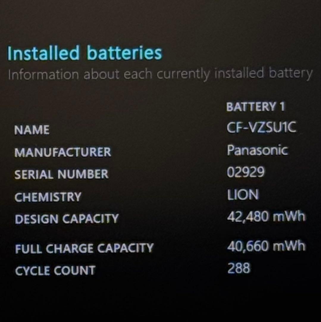 132 良品 レッツノートCF-SV1 i5 第11世代 16GB office