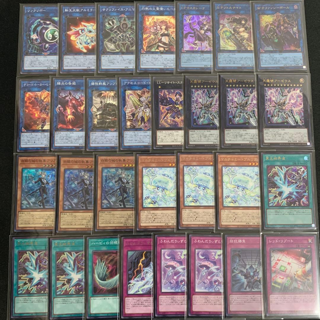 遊戯王　ふわんだりぃずデッキ　構築済みデッキ サイドデッキあり プリズマあり