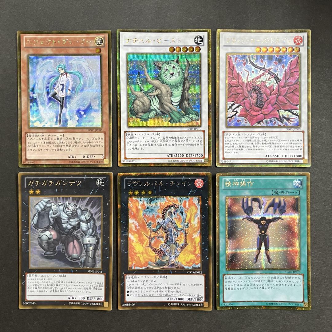 GOLD SERIES 2013　ゴールドシークレット　まとめ売り