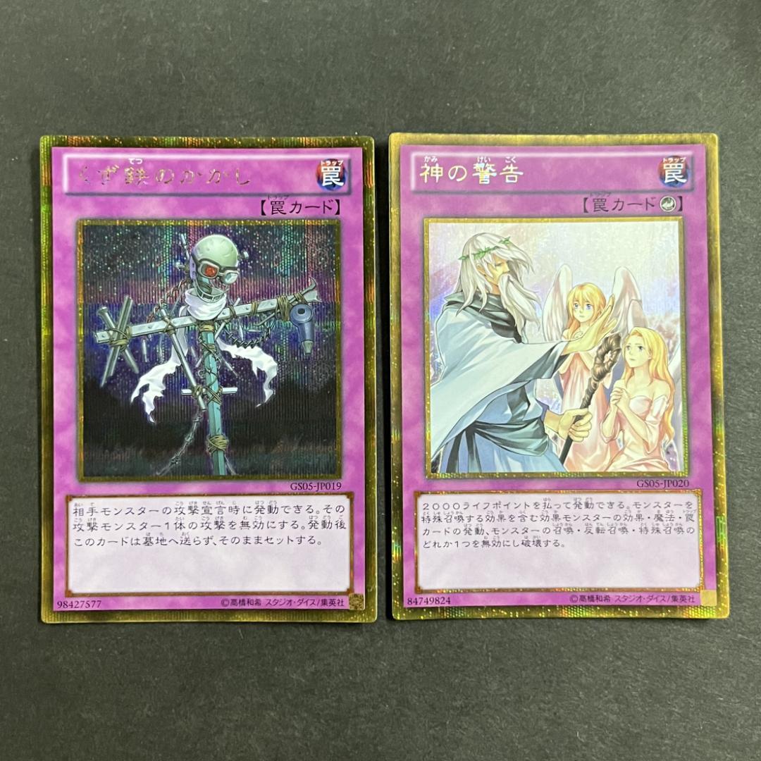 GOLD SERIES 2013　ゴールドシークレット　まとめ売り