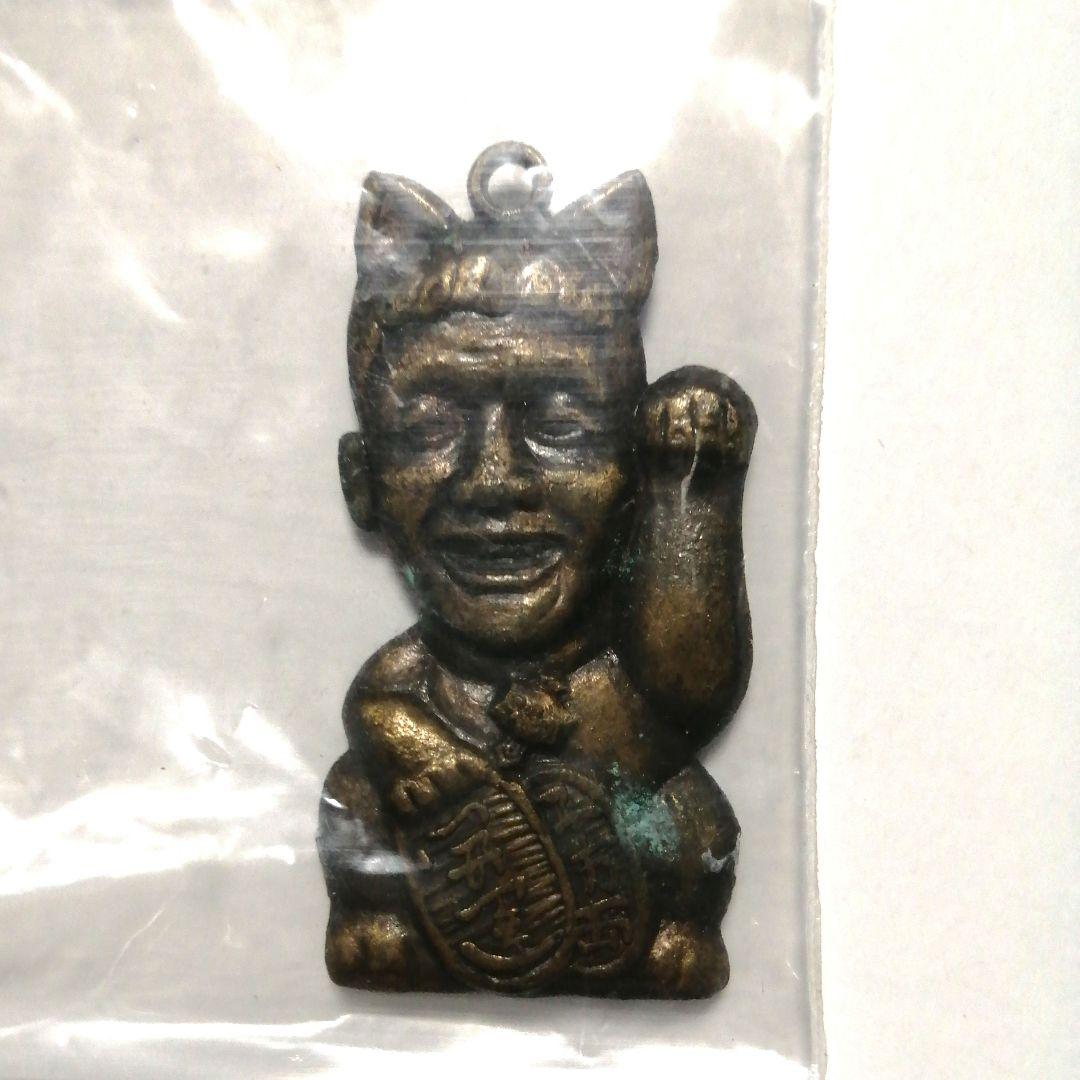 【昭和レトロ】天才・たけしの元気が出るテレビ　グッズ