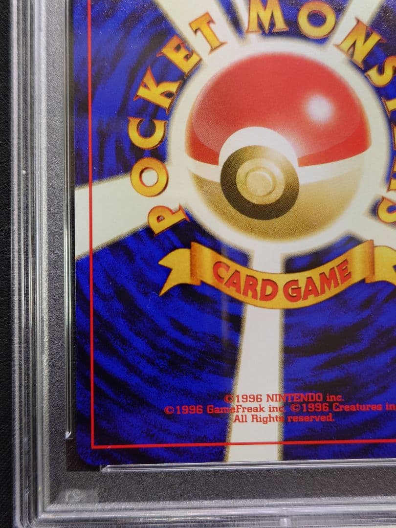 【PSA 9】リザードン 旧裏