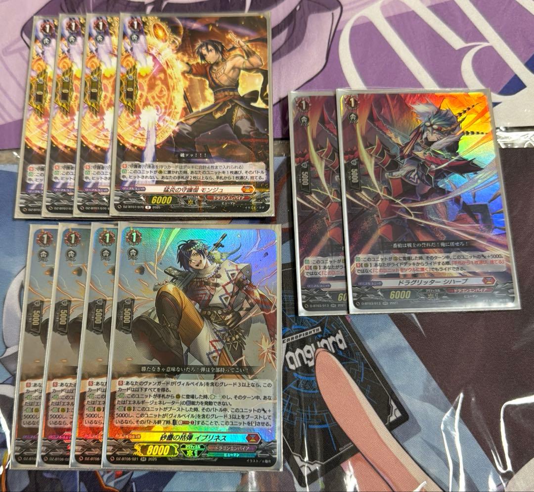 即購入可能　スリーブ付き　ドラゴンエンパイア　ヴィルベイル　デッキ＋パーツセット