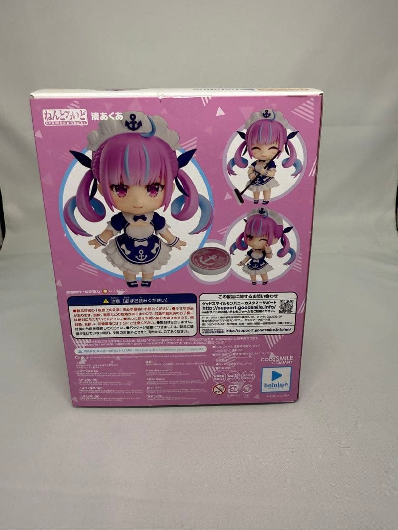 【未開封】湊あくあ　ねんどろいど 1663