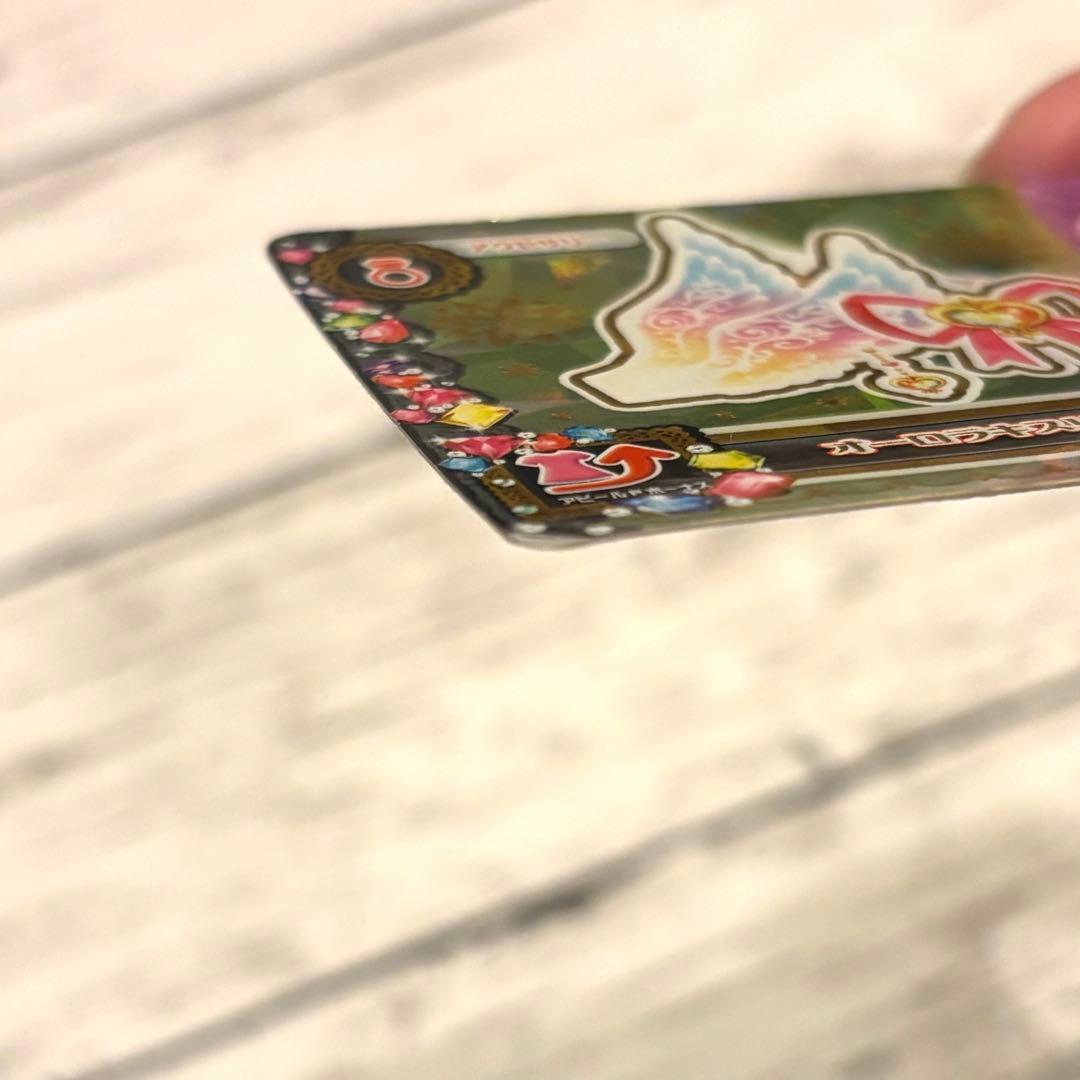 アイカツカード　オーロラキス　まとめ売り