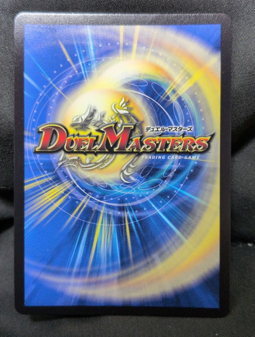 [匿名発送] 「無月」の頂 ＄スザーク＄ 金トレジャー