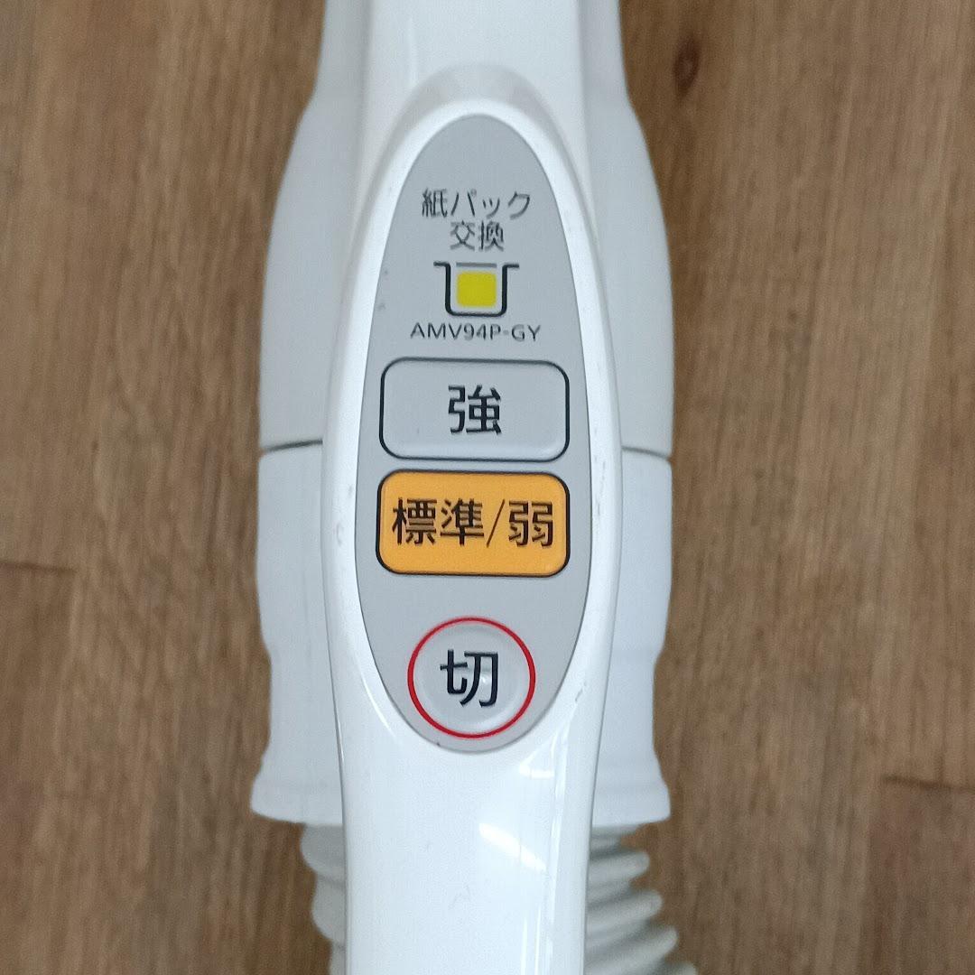 パナソニック Panasonic 掃除機 紙パック式 MC-PK20A-P