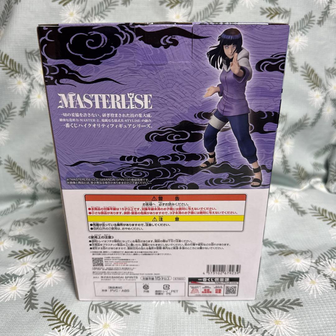 一番くじ NARUTO-ナルト- 疾風伝 輪廻の嘆きと平和の懸け橋 26セット