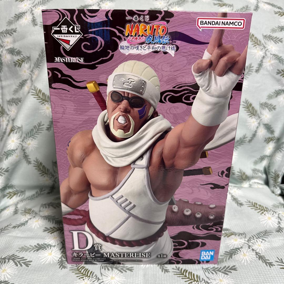 一番くじ NARUTO-ナルト- 疾風伝 輪廻の嘆きと平和の懸け橋 26セット