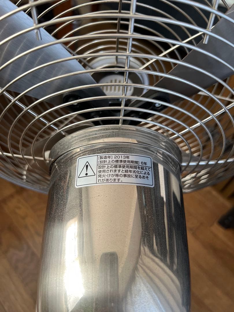 【希少】DCモーター　メタルハイリビング扇風機　ヴィンテージ