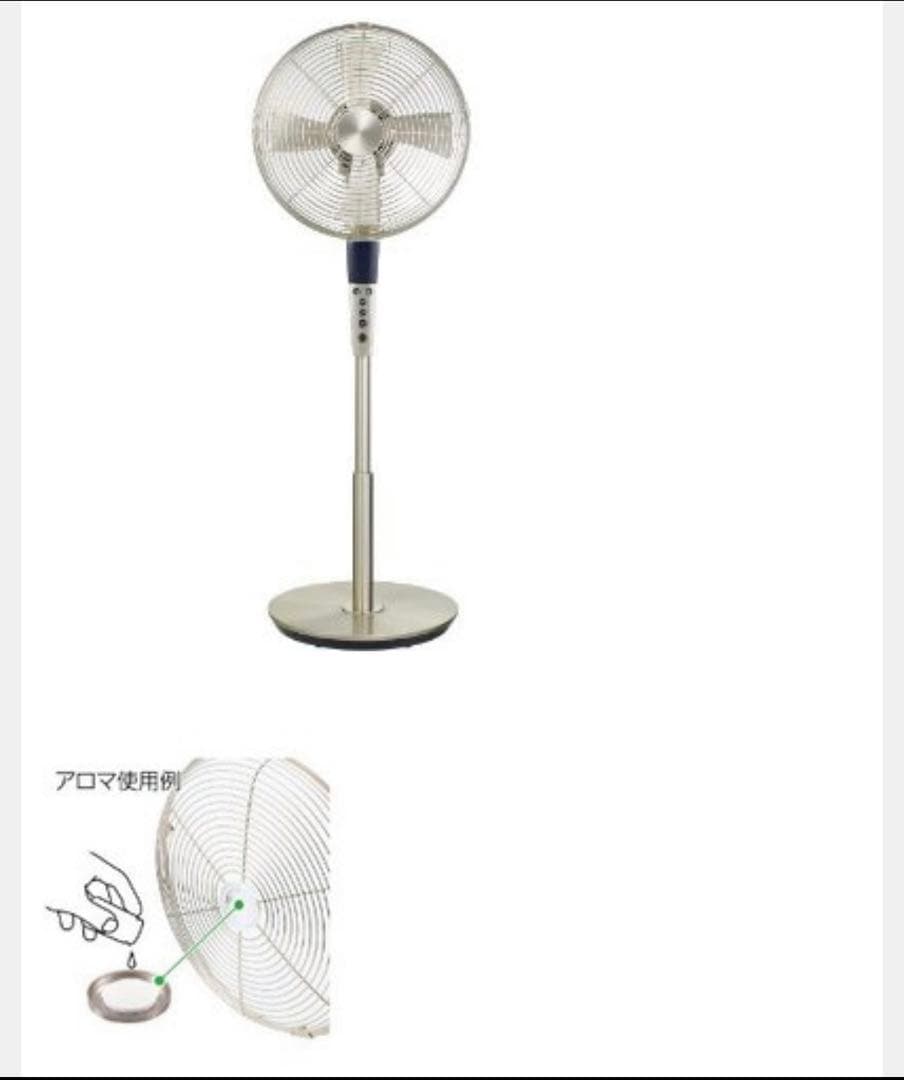 【希少】DCモーター　メタルハイリビング扇風機　ヴィンテージ