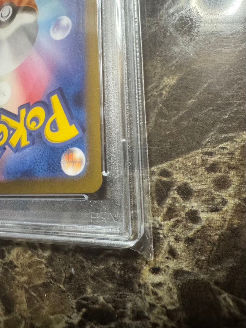 ポケモンカードゲーム　エリカの招待sar psa10